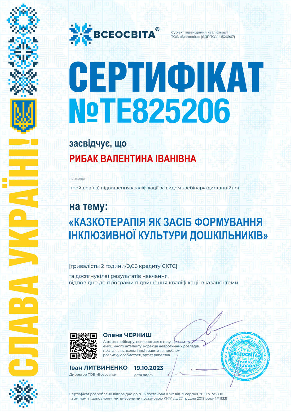 0500nhom-14c2-940x1330.jpg