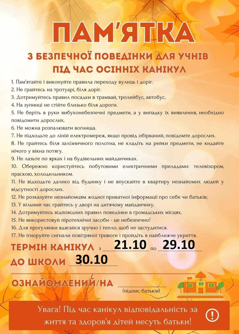 0500nkh4-2bc2-940x1316.png