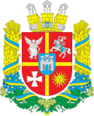 Герб Житомирської області — Вікіпедія