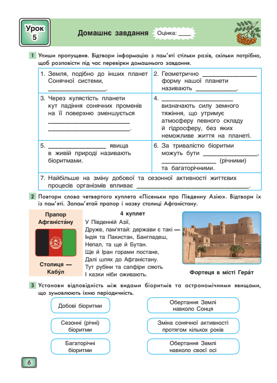 0500npz8-16b0-556x768.png
