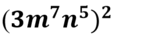 0500ntqp-33de-144x37.png