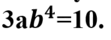 0500ntu5-4bed-111x40.png