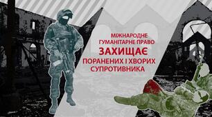 Основи МГП