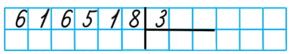 0500nw1u-8a60-290x54.png