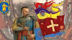 "Українські гетьмани, кошові отамани Запорізької Січі"
