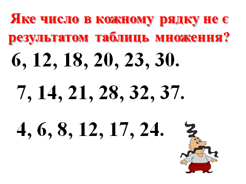 0500nwa5-cc26-480x360.png