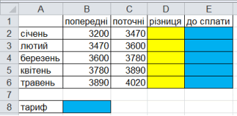 0500nwat-c684-413x202.png
