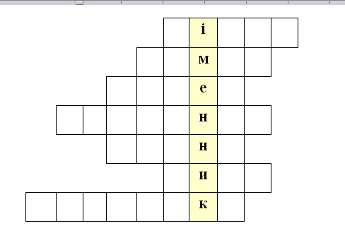0500nwex-3b38-488x330.png