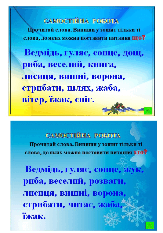 0500nwfo-afc5-534x761.png