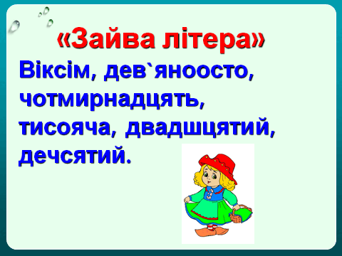 0500nwiv-8f50-480x360.png
