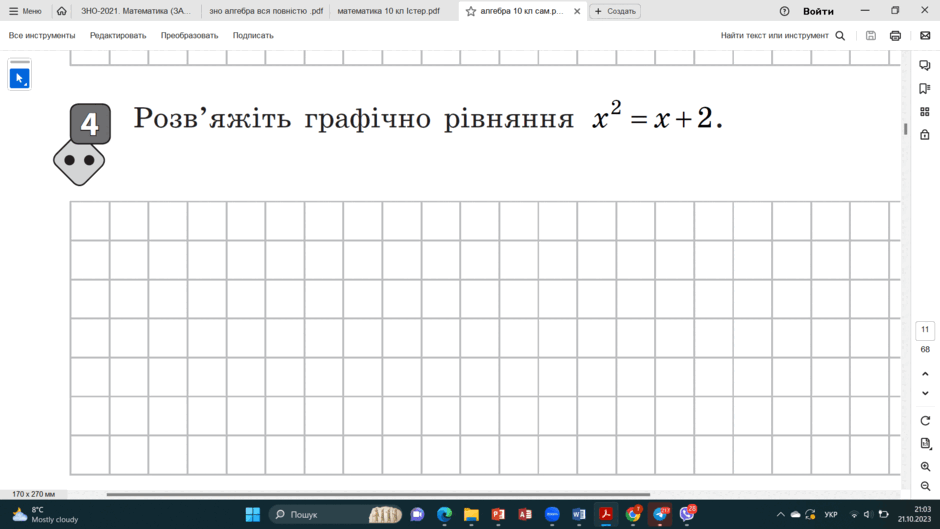 0500o0qv-3235-940x529.png