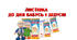 Листівки  до Дня бабусь і дідусів.