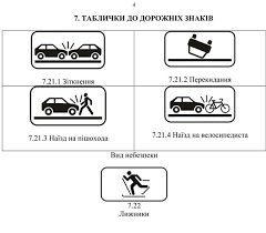 0500o1bc-849b-240x210.png