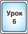 0500o205-0a4f-58x70.png