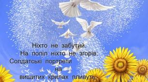 Цитата дня