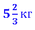 0500o5bl-2d50-69x59.png