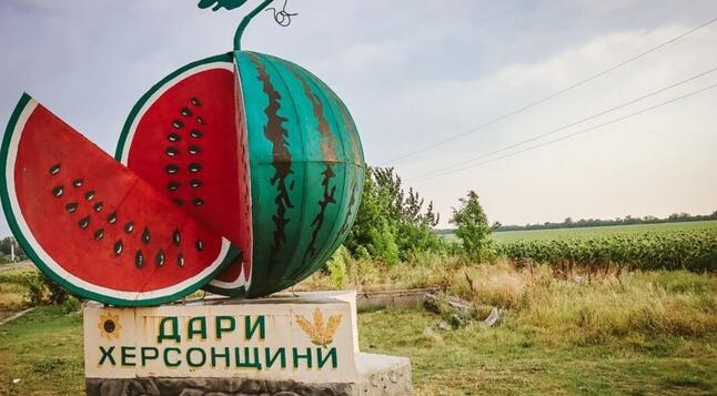 Пам’ятник кавуну біля Осокорівки