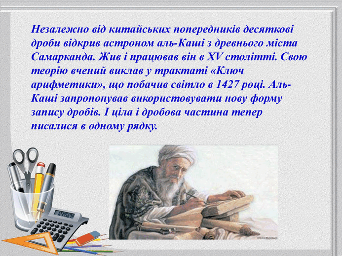 0500o6m2-2ab7-693x519.png