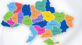 8 кл. Адміністративний поділ України 