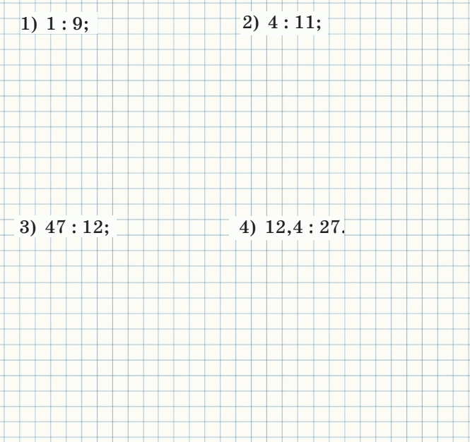 0500o7di-19ed-665x626.png
