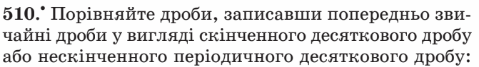 0500o7gr-790a-671x95.png