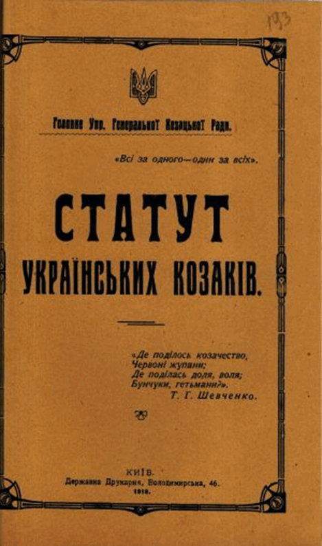 0500o8uu-1892-469x794.png