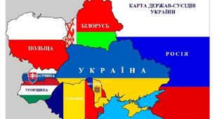 Географічне положення  України. Державна територія України. Державні кордони.