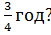 0500o9zt-ef8c-51x35.png
