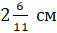 0500obt8-7544-57x33.png