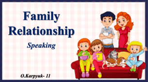 Презентація " Family Relationship. Speaking"