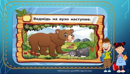 0500ocx8-d073-300x170.jpg