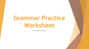 Grammar Practice Worksheet Present Simple