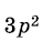 0500ofve-76e3-39x47.png
