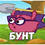 рисовать дввье итак