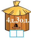 0500oh5h-63c9-103x134.png