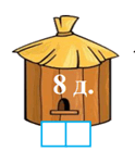 0500oh5w-701c-124x139.png