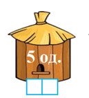 0500oh62-00ec-129x142.png