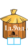 0500oh65-183e-97x157.png