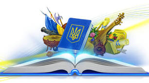 Олімпіада. 9 клас. ПРАВОЗНАВСТВО