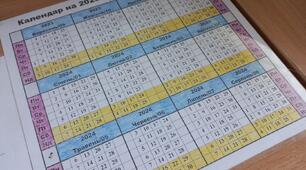Календар на 2024-2025 навчальний рік