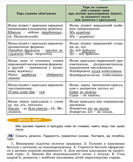 0500ol63-a9a5-523x637.png