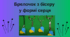 Брелочок з бісеру  у формі серця