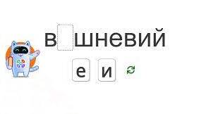 ОСОБЛИВОСТІ ВИМОВИ І НАПИСАННЯ НЕНАГОЛОШЕНИХ ГОЛОСНИХ Е ТА И