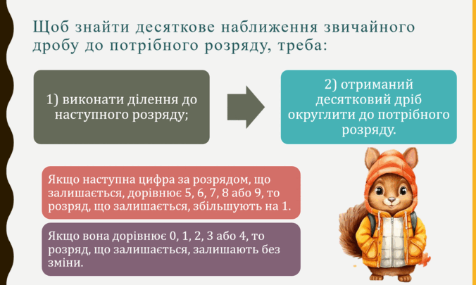 0500op34-f8b8-676x405.png