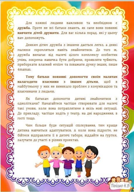 0500opgh-6df3-459x656.jpg