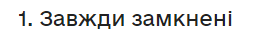 0500opko-eaa5-268x36.png