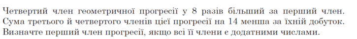 0500oqqh-b717-725x80.png