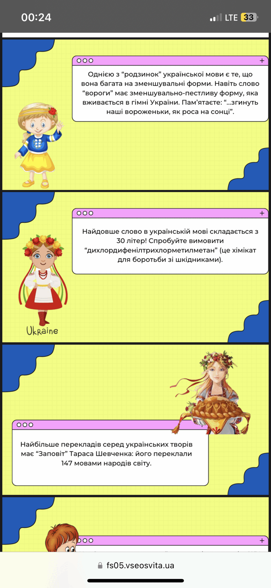 0500oqv0-2459-940x2034.png