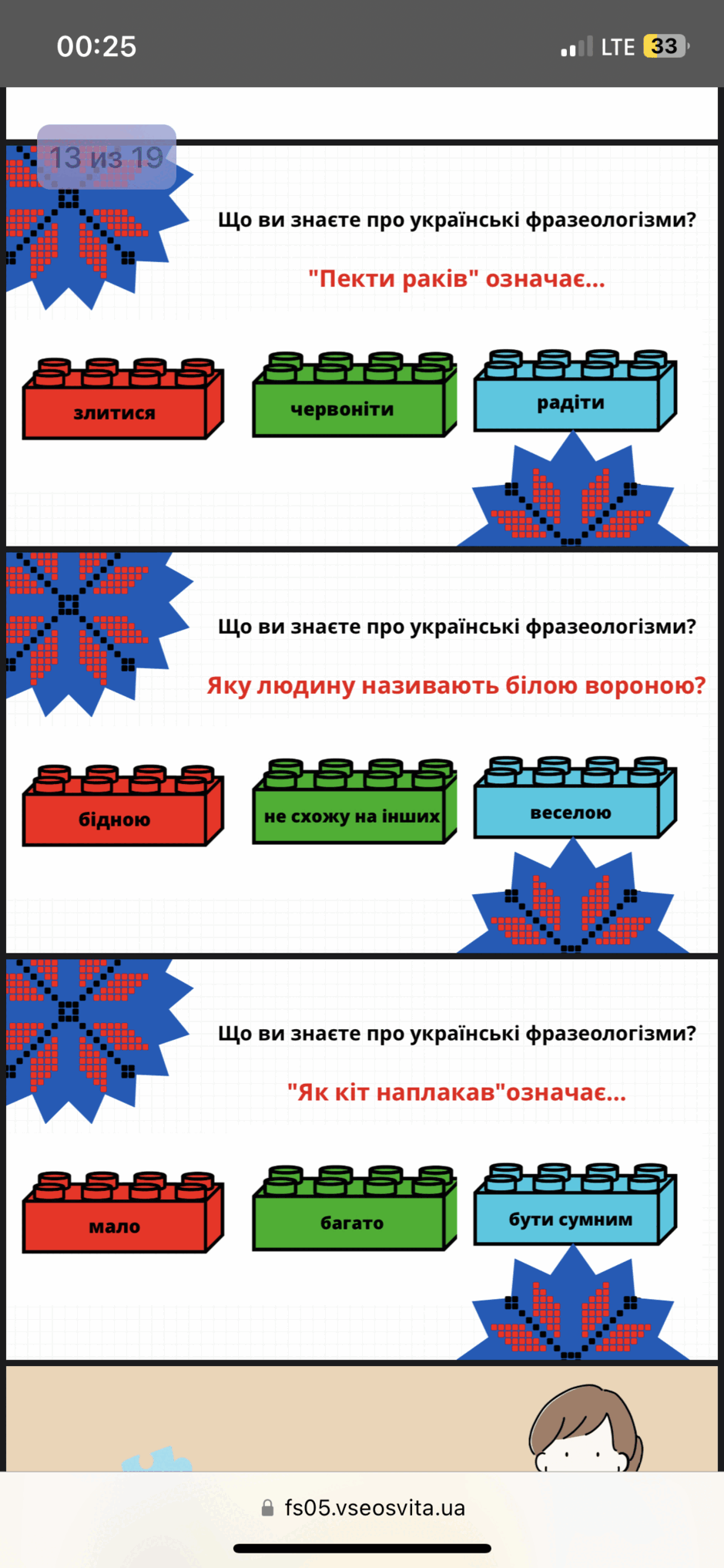 0500oqv1-d080-940x2034.png