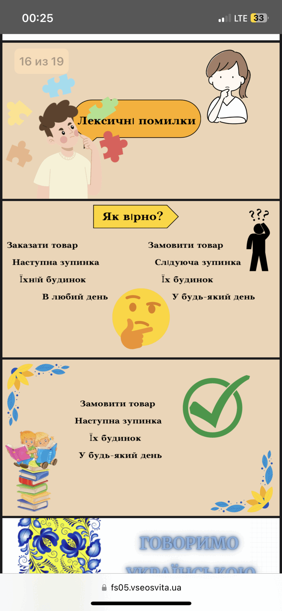 0500oqv2-05d0-940x2034.png